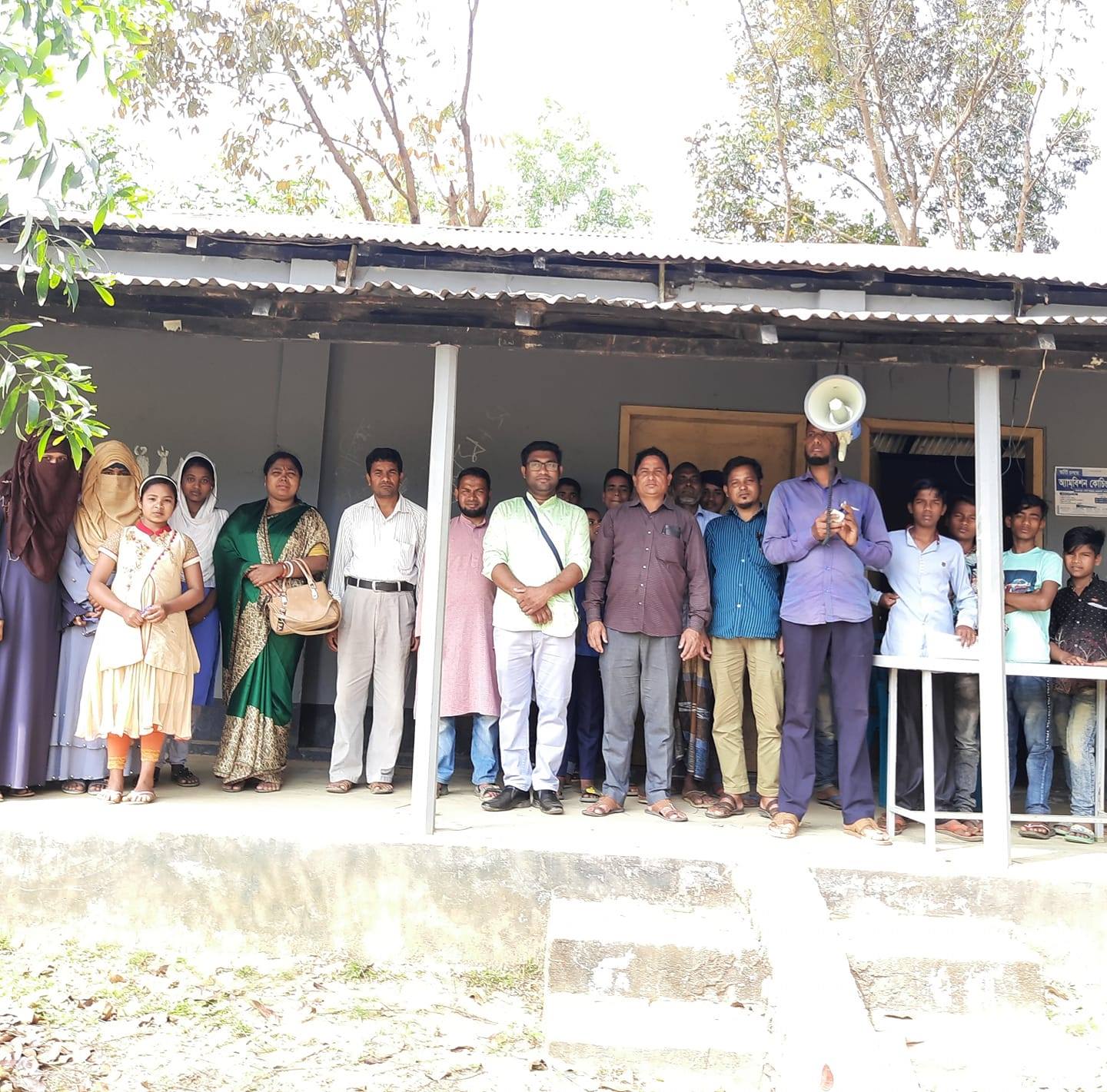 প্রতিষ্ঠান পরিচিতি